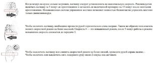 Вытяжка Де Дитрих DHV2963B фото 4 в Екатеринбурге Вытяжка De Dietrich DHV2963B фото 4 в Екатеринбурге