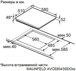 Варочная панель Maunfeld AVCE6043SDOBK фото 3 в Екатеринбурге
