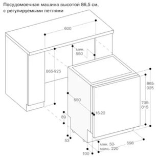 Встраиваемая посудомоечная машина Gaggenau DF481163F фото 2 в Екатеринбурге
