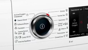 Узкая стиральная машина BOSCH WLW24L40OE фото 3 в Екатеринбурге