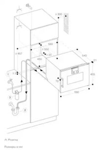 Духовой шкаф - пароварка Gaggenau BSP 261-111 фото 2 в Екатеринбурге