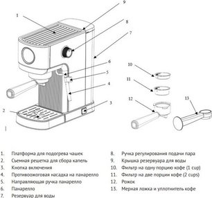 Кофеварка Korting KCM 1004 ER фото 4 в Екатеринбурге