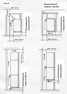 Минибар Indel B DRINK60 Plus фото 4 в Екатеринбурге