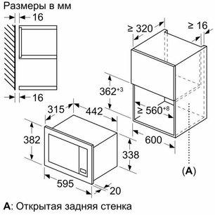 Встраиваемая микроволновая печь Neff HLAGG26N3 фото 3 в Екатеринбурге