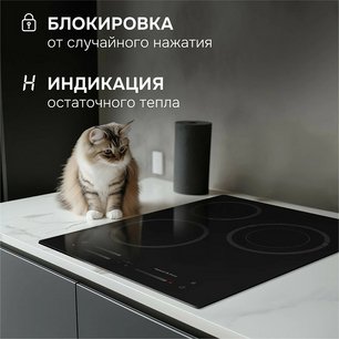 Варочная поверхность Zigmund & Shtain CN 53.4 B фото 4 в Екатеринбурге