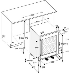 Винный шкаф Gaggenau RW 404-261 фото 3 в Екатеринбурге