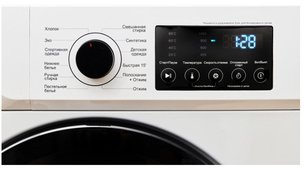 Стиральная машина Jacky`s JW S0602B фото 4 в Екатеринбурге