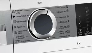 Стиральная машина с фронтальной загрузкой BOSCH WGA242X5OE фото 3 в Екатеринбурге