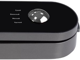 Вакуумный упаковщик Зигмунд Штайн Kuchen-Profi VS‑507 фото 4 в Екатеринбурге Вакуумный упаковщик Zigmund Shtain Kuchen-Profi VS‑507 фото 4 в Екатеринбурге