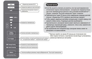 Холодильник Hitachi R-BG 410 PU6X GPW фото 4 в Екатеринбурге