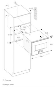 Комбинированный духовой шкаф-пароконвектомат Gaggenau BS454101 фото 3 в Екатеринбурге