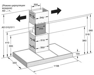 Вытяжка Гаггенау AW 541-120  фото 4 в Екатеринбурге Вытяжка Gaggenau AW 541-120  фото 4 в Екатеринбурге