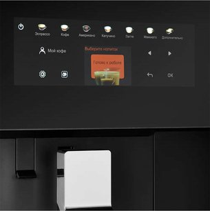 Встраиваемая кофемашина Куперсберг KCM 183 Black фото 4 в Екатеринбурге Встраиваемая кофемашина Kuppersberg KCM 183 Black фото 4 в Екатеринбурге