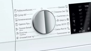 Стиральная машина с фронтальной загрузкой SIEMENS WG42A2X4OE фото 3 в Екатеринбурге