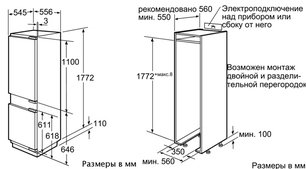Холодильник Siemens KI39FP60RU фото 3 в Екатеринбурге