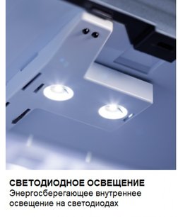 Минибар Dometic HiPro 4000 Vision Grey фото 4 в Екатеринбурге