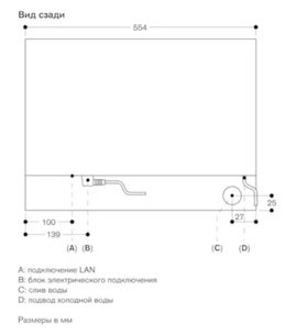Комбинированный духовой шкаф-пароконвектомат Gaggenau BS471102 фото 4 в Екатеринбурге