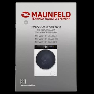 Стиральная машина с сушкой Maunfeld MFWD14106WH03 фото 3 в Екатеринбурге