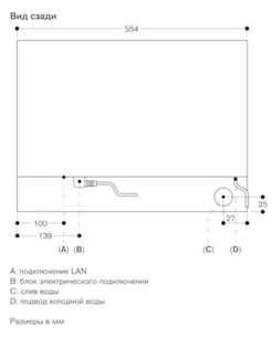 Комбинированный духовой шкаф-пароконвектомат Gaggenau BS470112 фото 3 в Екатеринбурге