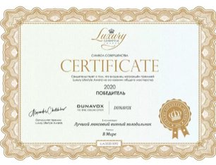 Винный шкаф Dunavox DAVG-49.116DOP.TO фото 3 в Екатеринбурге