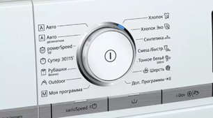 Стиральная машина с фронтальной загрузкой SIEMENS WM16XDH1OE фото 4 в Екатеринбурге