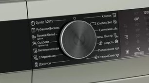 Стиральная машина с фронтальной загрузкой SIEMENS WH22A2WYOE фото 2 в Екатеринбурге