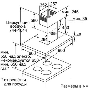 Вытяжка Нефф I79M65N0 фото 3 в Екатеринбурге Вытяжка Neff I79M65N0 фото 3 в Екатеринбурге