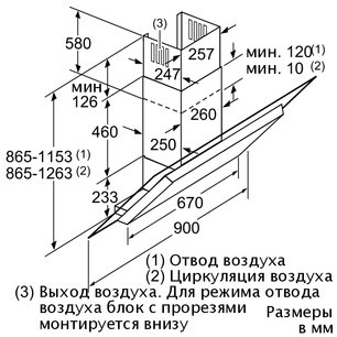 Вытяжка Нефф D39F55N0 фото 2 в Екатеринбурге Вытяжка Neff D39F55N0 фото 2 в Екатеринбурге