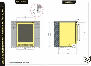 Винный шкаф Meyvel MV46PRO-KBT2 Dark chocolate фото 4 в Екатеринбурге