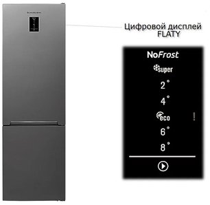 Холодильник Schaub Lorenz SLU S335X4E фото 3 в Екатеринбурге