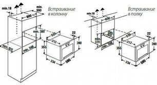 Встраиваемая микроволновая печь Kuppersbusch EMWGR 3260.0 W1 фото 2 в Екатеринбурге