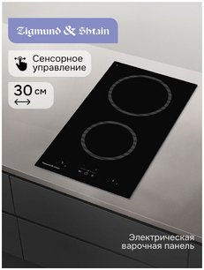 Варочная поверхность Zigmund & Shtain CN 41.3 B фото 2 в Екатеринбурге