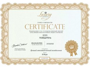 Винный шкаф Dunavox DAVS-72.185DB фото 4 в Екатеринбурге