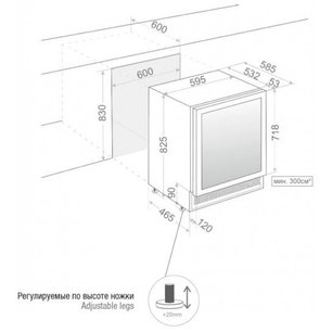 Встраиваемый винный шкаф Pando PVZB 60-46CRL фото 3 в Екатеринбурге