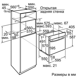 Духовой шкаф Нефф B15M42C0 фото 2 в Екатеринбурге Духовой шкаф Neff B15M42C0 фото 2 в Екатеринбурге
