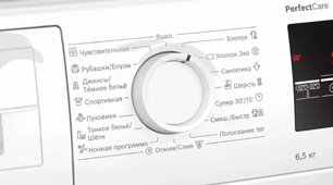 Узкая стиральная машина BOSCH WLP20260OE фото 4 в Екатеринбурге