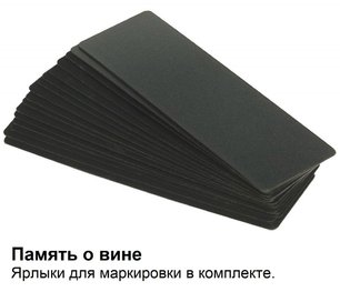 Винный шкаф Dometic E115FG VinoView Double Elegance фото 2 в Екатеринбурге