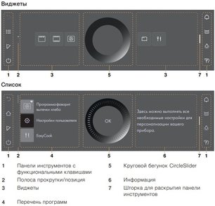 Духовой шкаф V-ZUG Combair V6000 60P C6T-21073 (черное стекло) фото 3 в Екатеринбурге