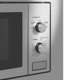 Встраиваемая микроволновая печь Maunfeld MBMO820MS03 фото 4 в Екатеринбурге