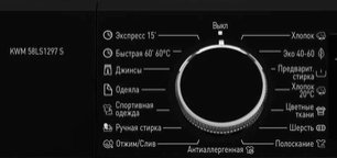 Отдельностоящая стиральная машина с паром Korting KWM 53LS1278 S фото 3 в Екатеринбурге