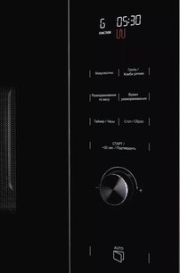 Встраиваемая микроволновая печь Куперсберг HMW 650 BX фото 4 в Екатеринбурге Встраиваемая микроволновая печь Kuppersberg HMW 650 BX фото 4 в Екатеринбурге