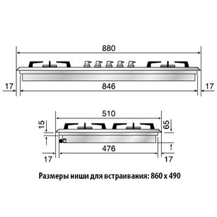 Варочная панель Илве HP95PC фото 3 в Екатеринбурге Варочная панель Ilve HP95PC фото 3 в Екатеринбурге