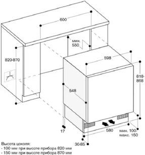 Встраиваемый морозильник Gaggenau RF200300 фото 2 в Екатеринбурге