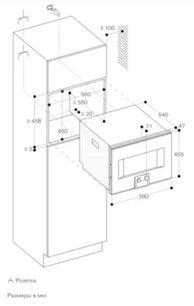 Комбинированный духовой шкаф-пароконвектомат Gaggenau BS451111 фото 3 в Екатеринбурге