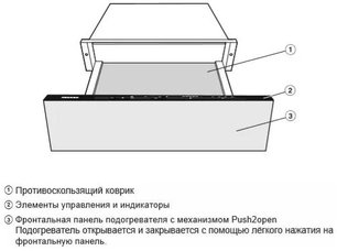 Встраиваемый подогреватель Miele ESW 7010 BRWS с витрины новый фото 4 в Екатеринбурге
