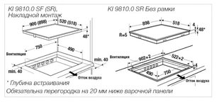 Варочная панель Куперсбуш KI 9810.0 SF фото 2 в Екатеринбурге Варочная панель Kuppersbusch KI 9810.0 SF фото 2 в Екатеринбурге