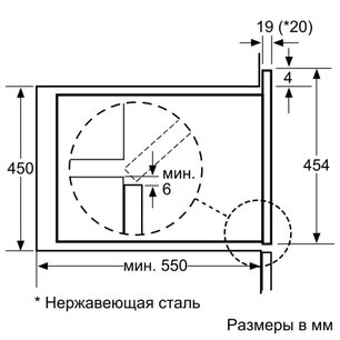 Компактный духовой шкаф Нефф C47C42N0 фото 4 в Екатеринбурге Компактный духовой шкаф Neff C47C42N0 фото 4 в Екатеринбурге