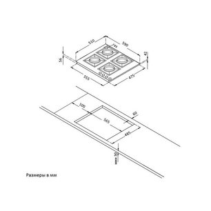 Газовая варочная панель Кертинг HG 631 CTRI фото 4 в Екатеринбурге Газовая варочная панель Korting HG 631 CTRI фото 4 в Екатеринбурге