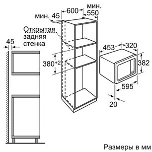 Микроволновая печь Neff H53W60N0 фото 2 в Екатеринбурге