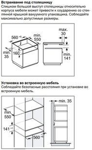 Вакуумный упаковщик Gaggenau DV061100 фото 4 в Екатеринбурге